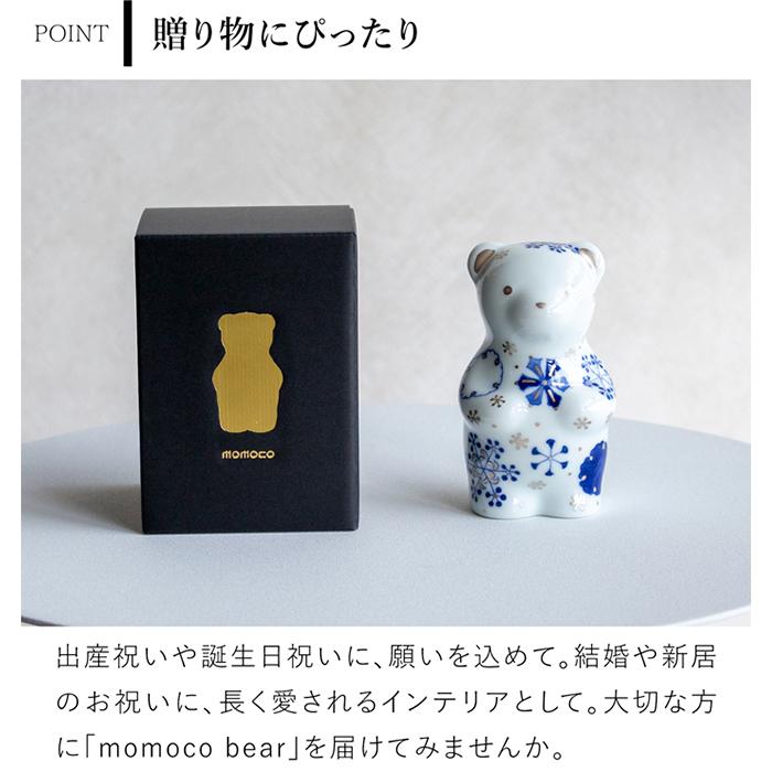 5/15-17はポイント10倍／ 賞美堂本店 有田焼 くまフィギュア momoco