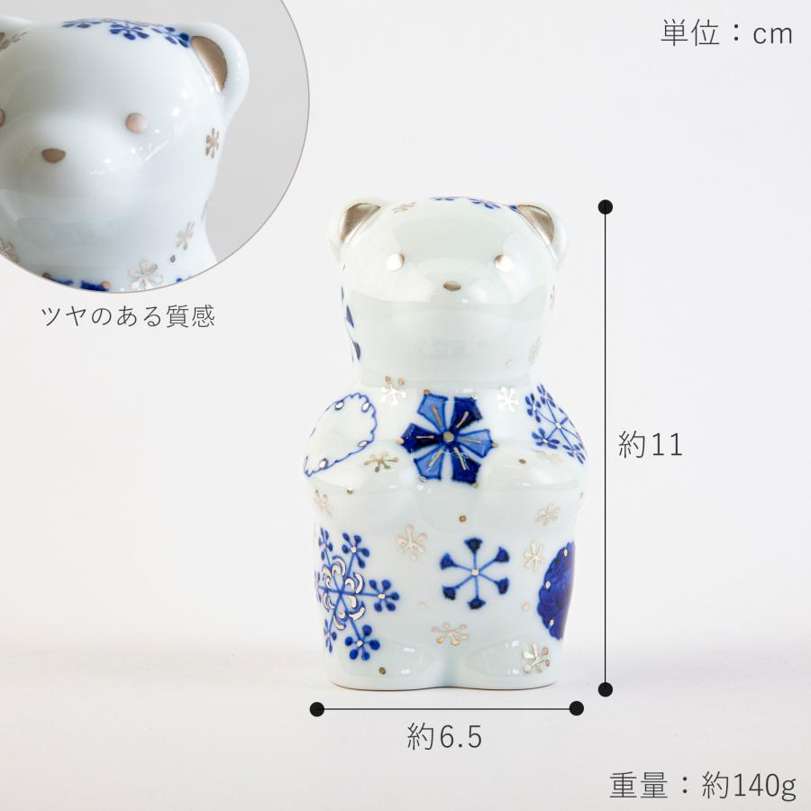 賞美堂本店 有田焼 くまフィギュア momoco bear 雪華 福珠窯
