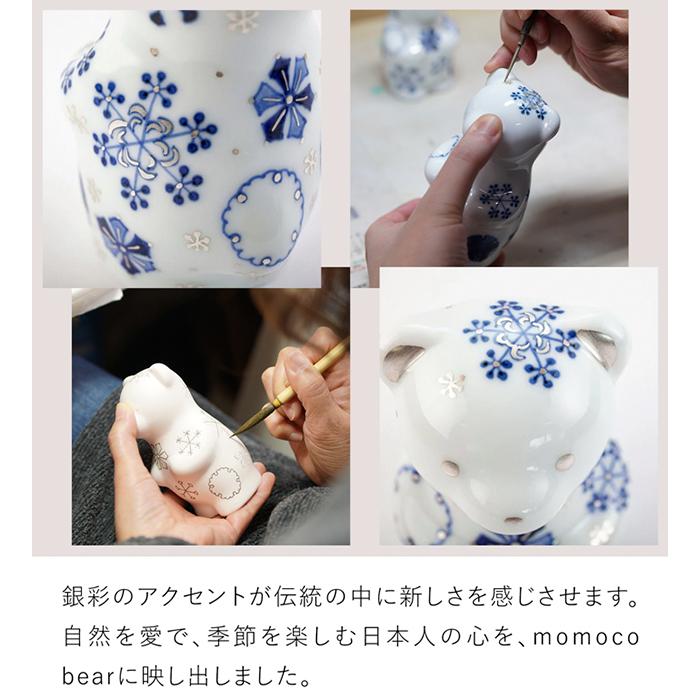 有田焼momoco 雪の結晶クマの置物 賞美堂本店 有田焼 くまフィギュア momoco bear 雪華 福珠窯