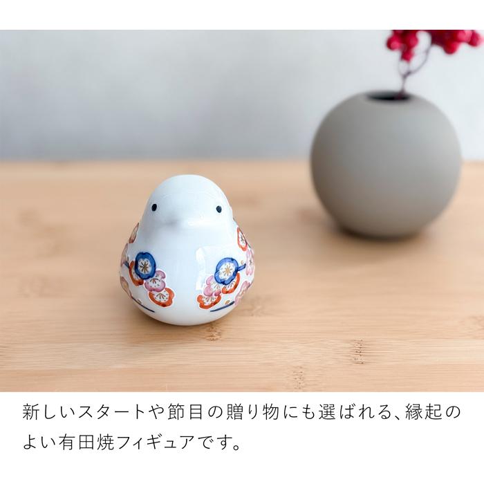 5/10・11はポイント10倍／ 賞美堂本店 有田焼 momoco bird 小鳥