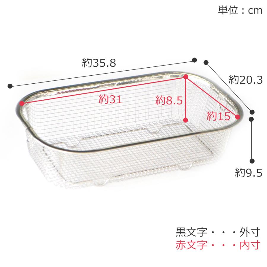 すっきり暮らす水切りかご 深型 ステンレス 水切りラック 水切りかご 水切りバスケット 食洗機対応 日本製 ビーワーススタイル | bws SELECTION | 05