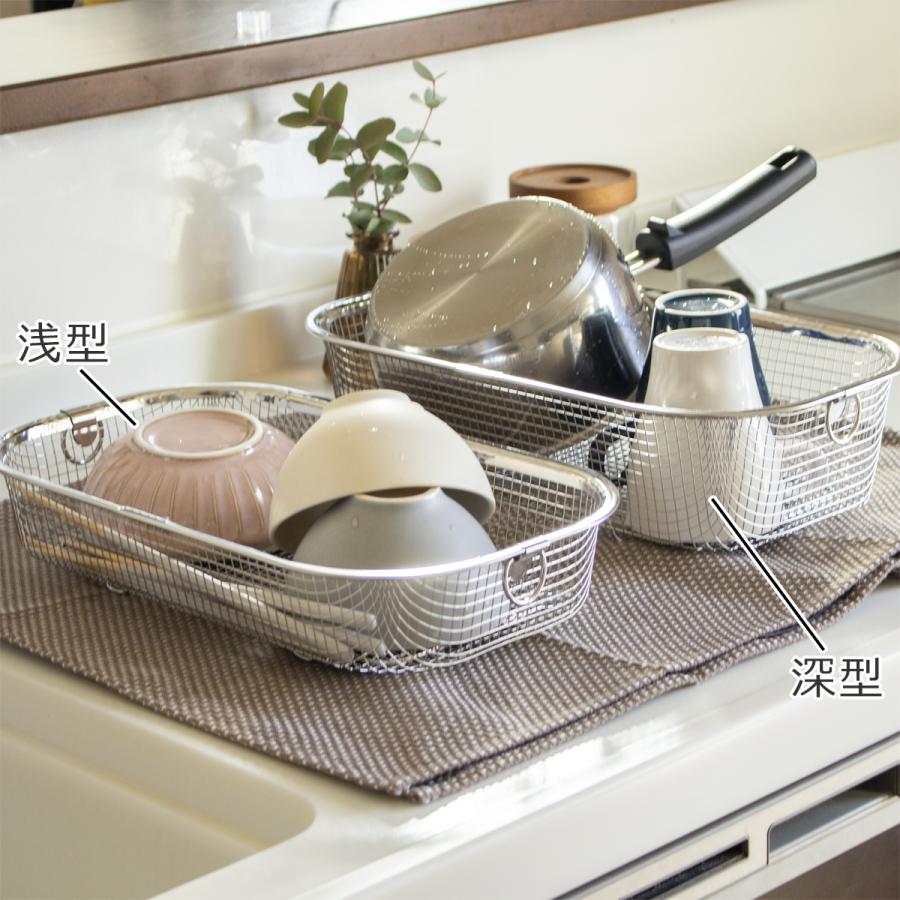 すっきり暮らす水切りかご 深型 ステンレス 水切りラック 水切りかご 水切りバスケット 食洗機対応 日本製 ビーワーススタイル | bws SELECTION | 07