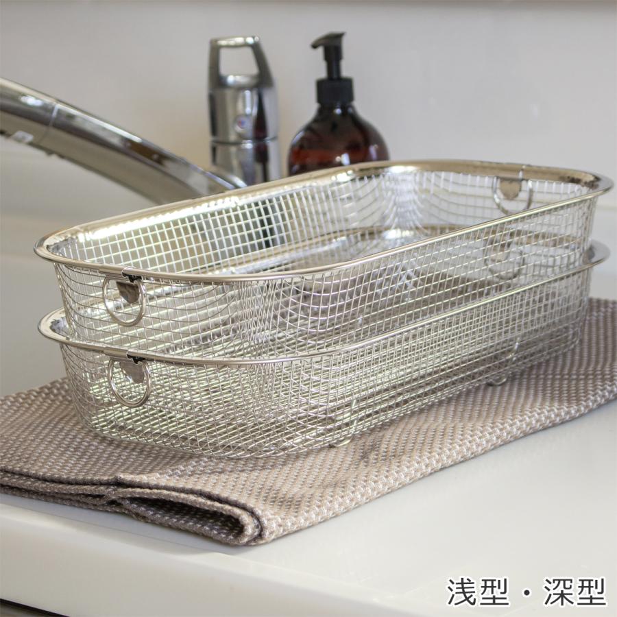 すっきり暮らす水切りかご 深型 ステンレス 水切りラック 水切りかご 水切りバスケット 食洗機対応 日本製 ビーワーススタイル | bws SELECTION | 08
