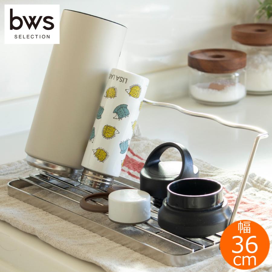 bws SELECTION ＼6/11はポイント10倍／ すっきり暮らすジャグボトル