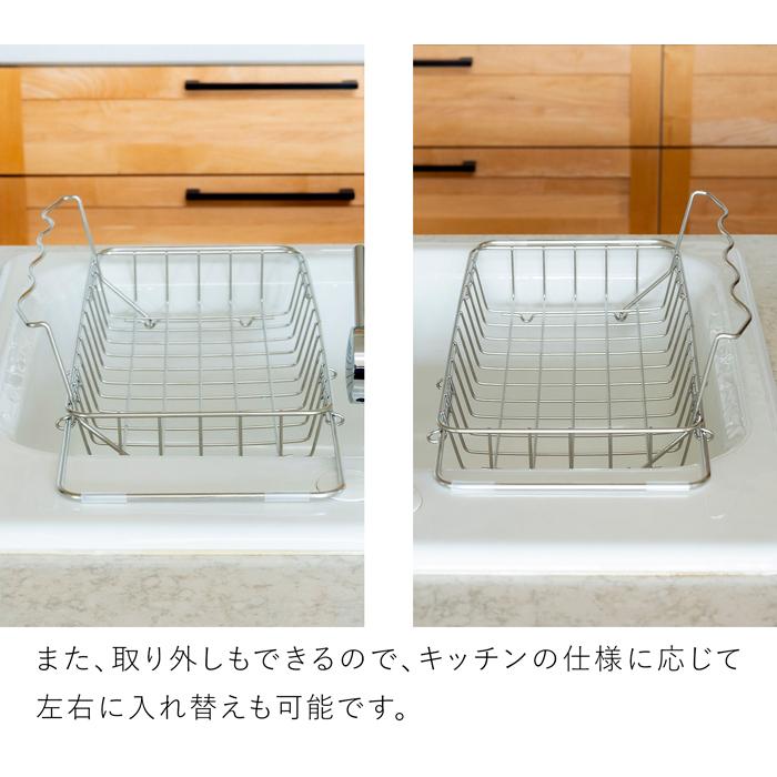 bws SELECTION すっきり暮らすボトルが立て掛けられるシンク渡し水切り