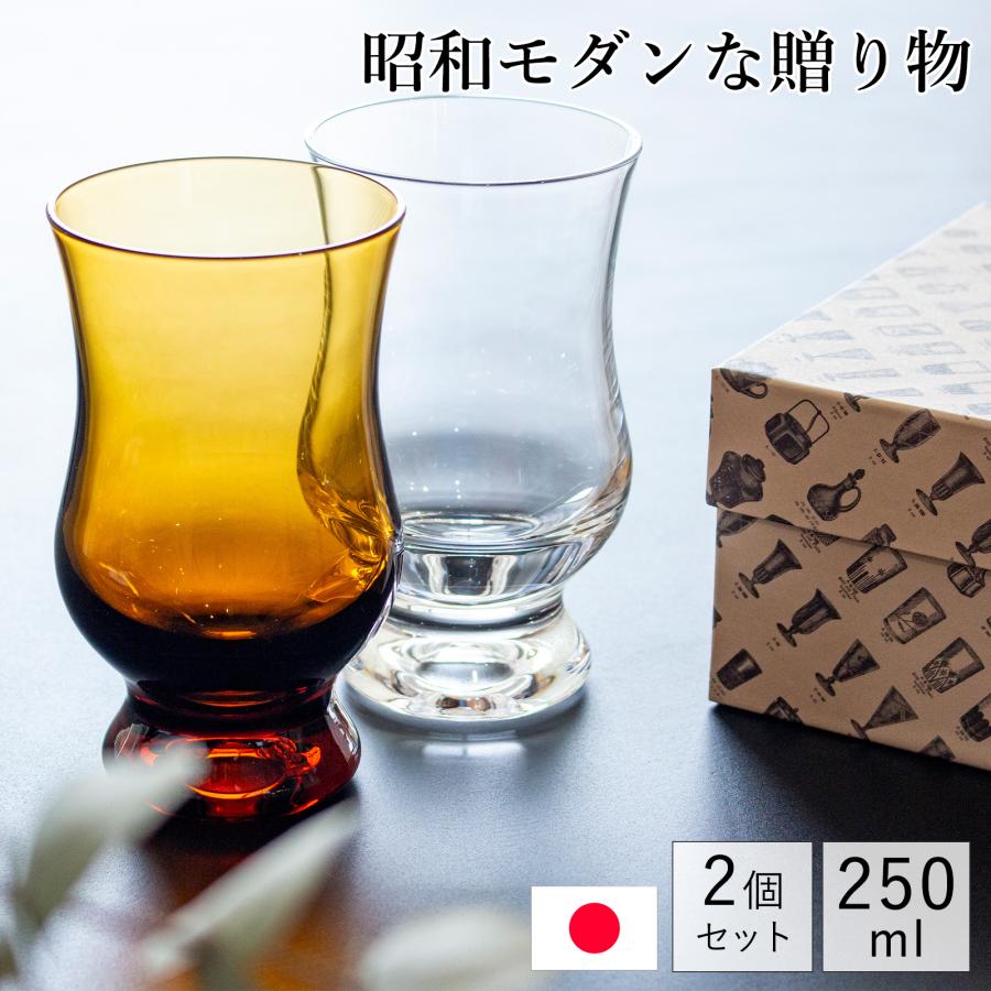 廣田硝子 BYRON コーヒーグラス ギフトセット アンバー＆クリア 250ml