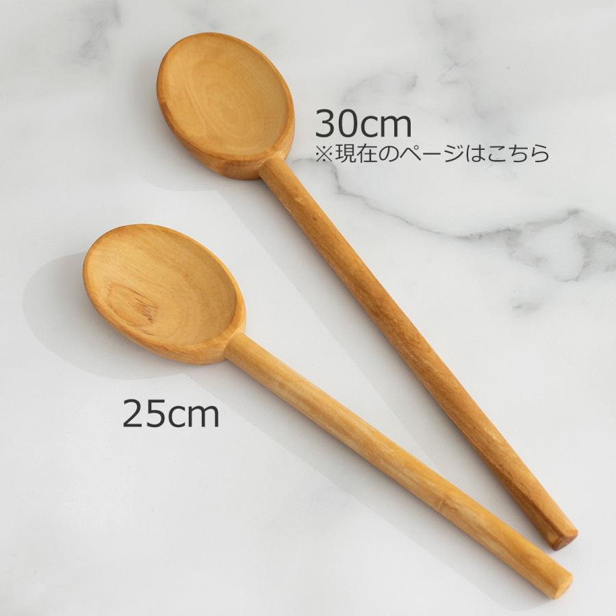 スプーン 木製 30cm 木のスプーン 丸 ホワイト オリーブ カトラリー
