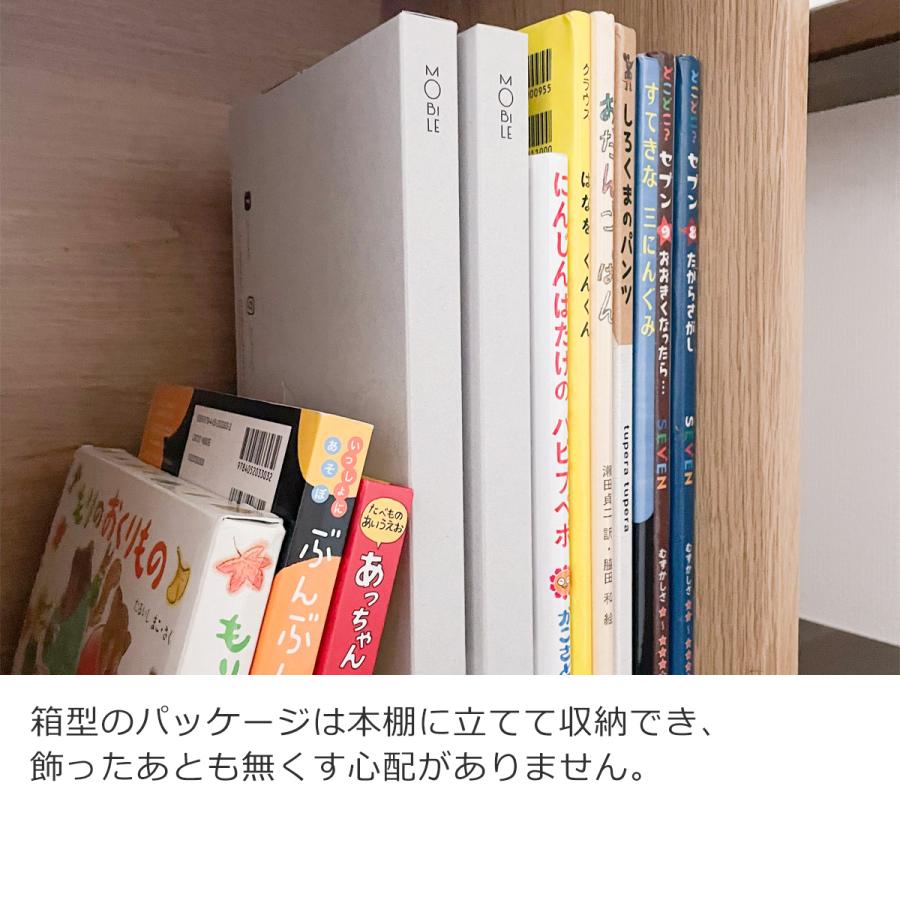 Sukima. スキマ モビール ほし 木製 星のモビール ナチュラル 室内