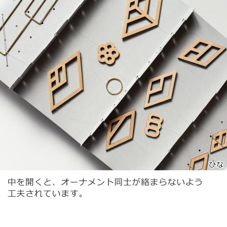 7/5はポイント10倍／ Sukima. スキマ モビール ほし 木製 星のモビール