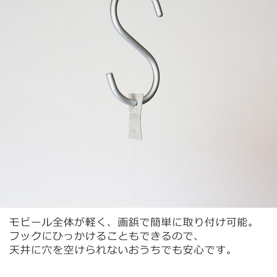 Sukima. スキマ モビール ほし 木製 星のモビール ナチュラル 室内