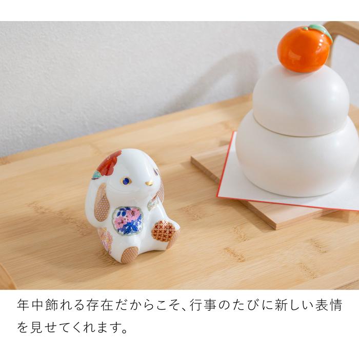 賞美堂本店 有田焼 momoco rabbit うさぎ フィギュア 古伊万里 花暦 白