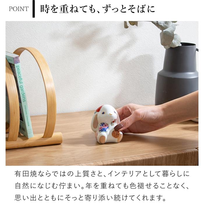 賞美堂本店 有田焼 momoco rabbit うさぎ フィギュア 古伊万里 花暦 白