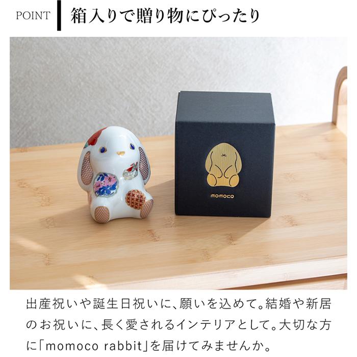 賞美堂本店 有田焼 momoco rabbit うさぎ フィギュア 古伊万里 花暦 白