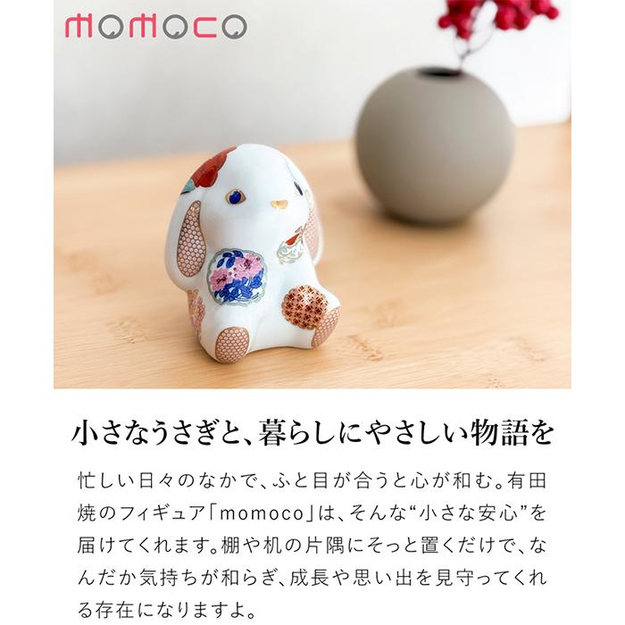 賞美堂本店 有田焼 momoco rabbit うさぎ フィギュア 古伊万里 花暦 白