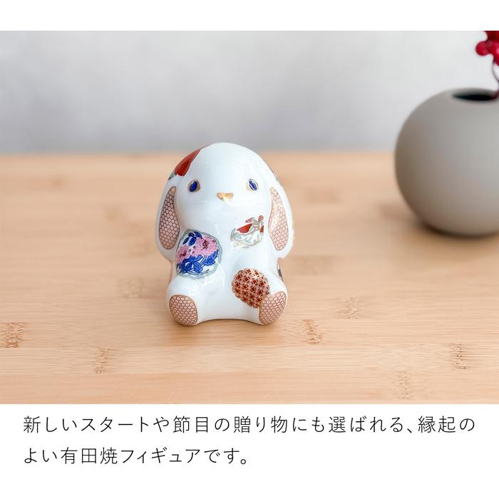 賞美堂本店 有田焼 momoco rabbit うさぎ フィギュア 古伊万里 花暦 白