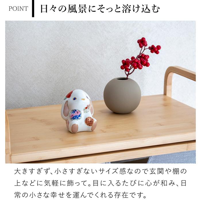 6/30-7/1はポイント10倍／ 賞美堂本店 有田焼 momoco rabbit うさぎ