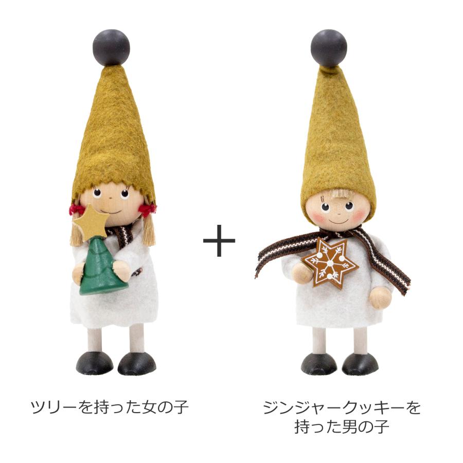 ノルディカニッセ 2点 セット ツリーを持った女の子 ＋ ジンジャー