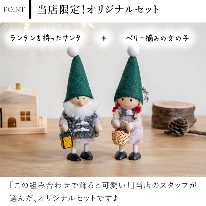 ★ノルディカニッセ　　女の子　３点セット★ 0829171918_64edaa06a8779.jpg