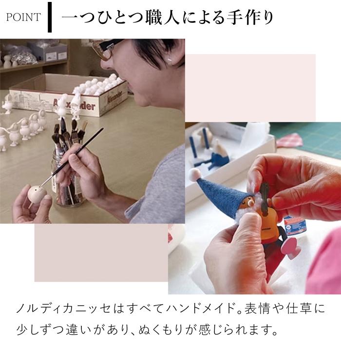 ノルディカニッセ 2点 セット 2025 新作 星を見上げるサンタ ＋ 星を