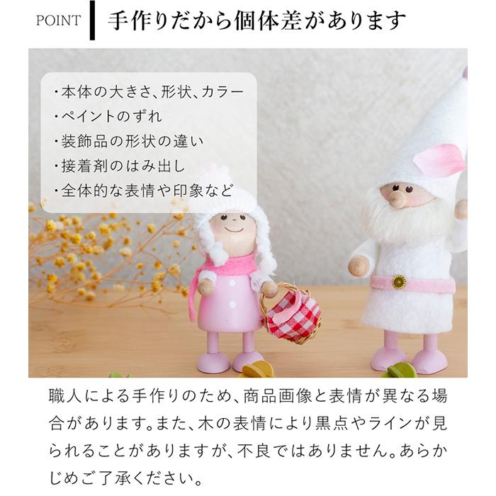 ノルディカニッセ さくらシリーズ 2点 セット サンタ ピンクベルト ＋