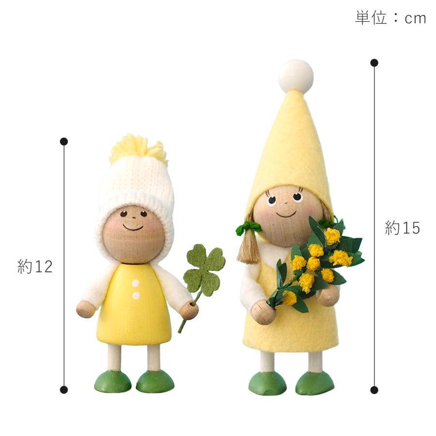 【お顔厳選】ノルディカニッセ 2体セット ノルディカニッセ 新作 2点 セット ミモザを持った女の子 ＋