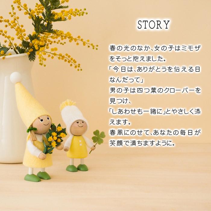 新品未使用☆ノルディカニッセ 男の子と女の子２点セット ノルディカニッセ 2点 セット 2025 新作 小鳥と話す女の子 ＋ リンゴを