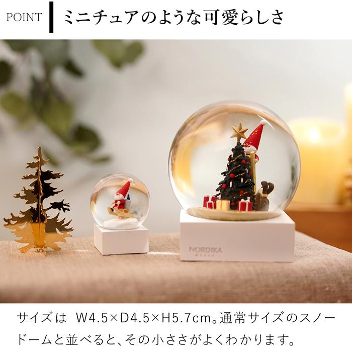 今季完売】ノルディカニッセ 限定品 スノードームミニ そりに乗った