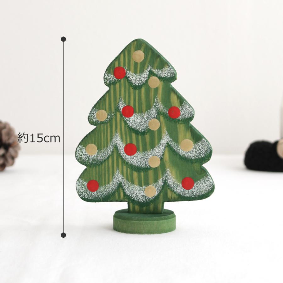 12/17-12/25限定 クーポンで10%OFF] ノルディカニッセ 雪と木