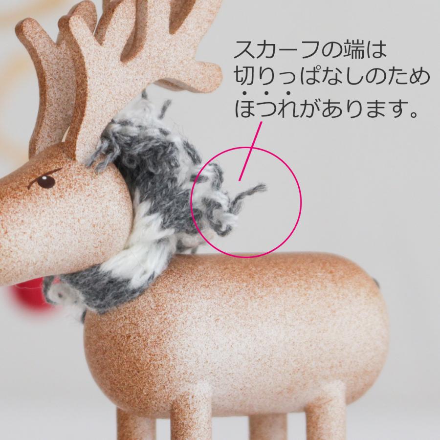 12/17-12/25限定 クーポンで10%OFF] ノルディカニッセ トナカイ