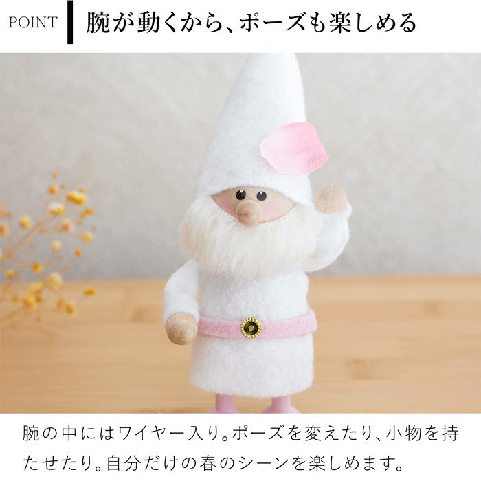 ノルディカニッセ さくらシリーズ サンタ ピンクベルト NORDIKA nisse