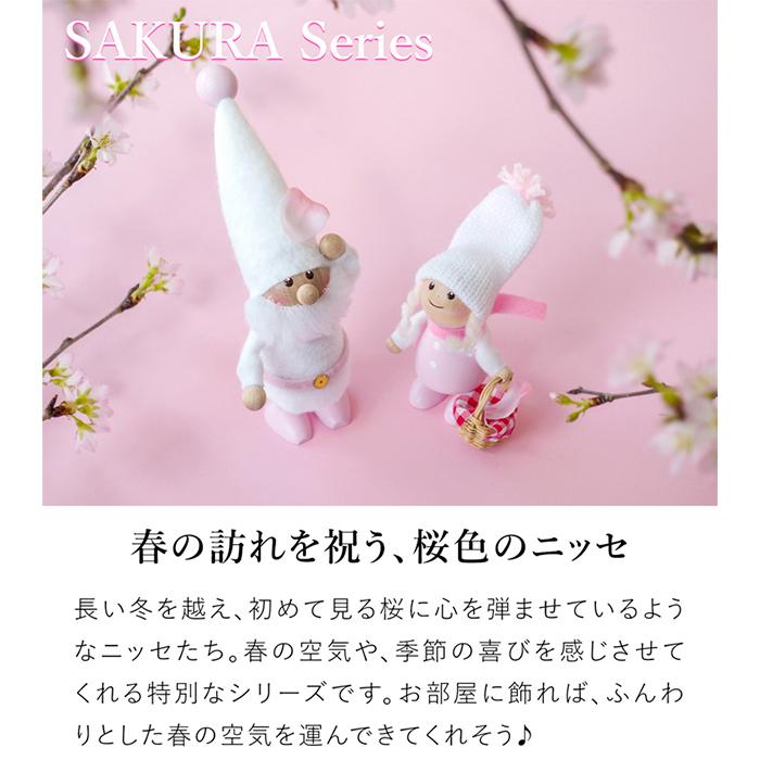 ノルディカニッセ 新作 さくらシリーズ サンタ ピンクベルト NORDIKA