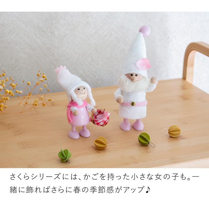 ノルディカニッセ 新作 さくらシリーズ サンタ ピンクベルト NORDIKA