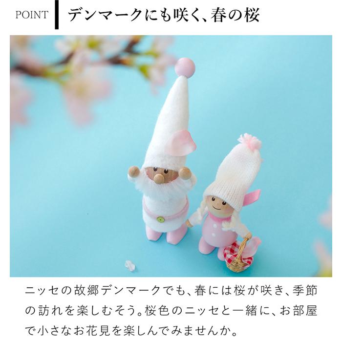 ★ノルディカニッセ　桜色ニッセ　サンタ&★ ノルディカニッセ 新作 さくらシリーズ サンタ ピンクベルト NORDIKA