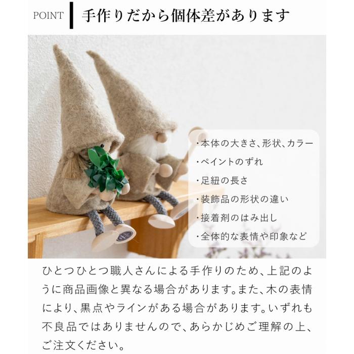 期間限定ポイント10倍／ ノルディカニッセ サウナニッセ サンタ