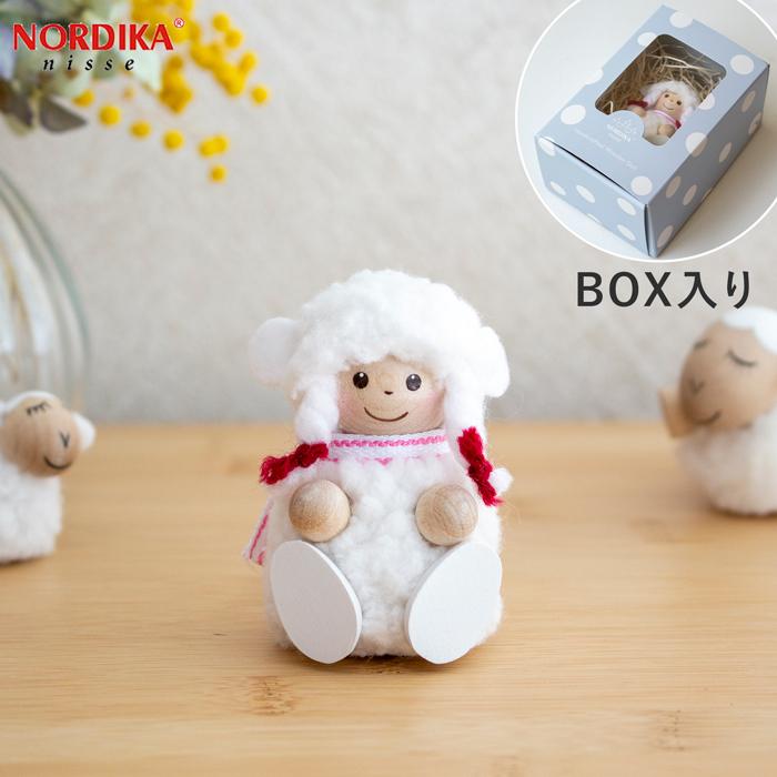 ノルディカニッセ　女の子　ひつじ　まとめ売り　完売品 ノルディカニッセ 新作 ベビーニッセ 白羊の女の子 NORDIKA nisse BABY