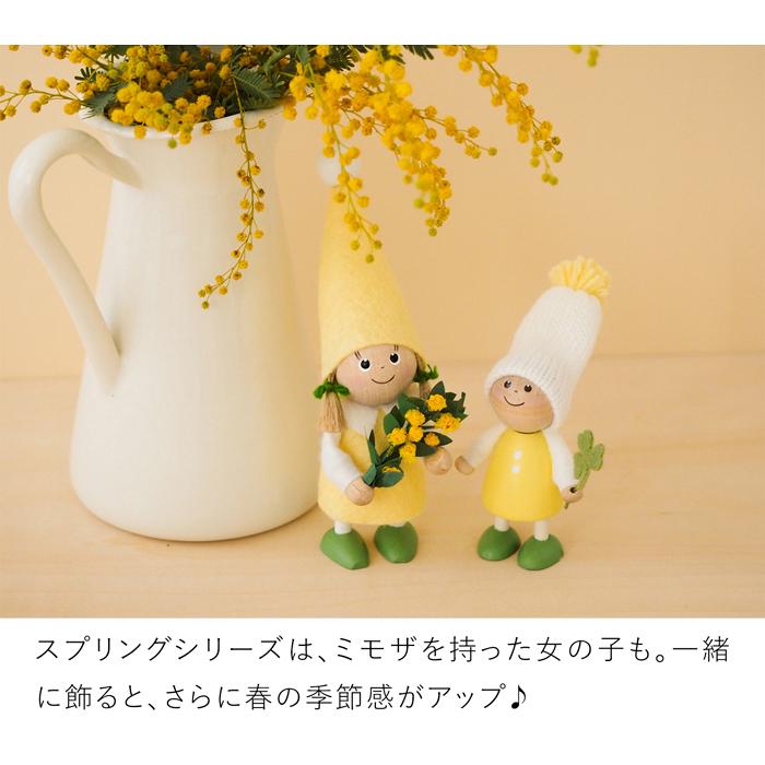 取扱終了】ノルディカニッセ クローバーを持った小さな男の子