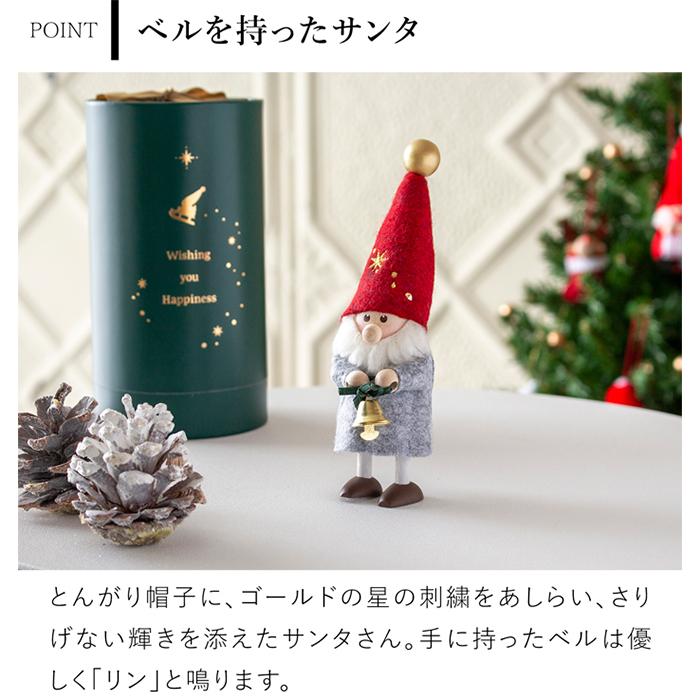 【未使用に近い】ノルディカニッセ 高島屋限定 サンタ 女の子 セット 人形 9月末〜10月上旬頃入荷予定ご予約受付中】 ノルディカニッセ 2026 新作