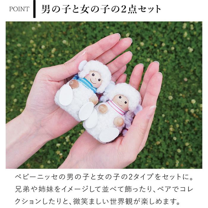 新品未使用☆ノルディカニッセ 男の子と女の子２点セット クーポン対象 9/14 10:59迄／ ノルディカニッセ 新作 2点 セット