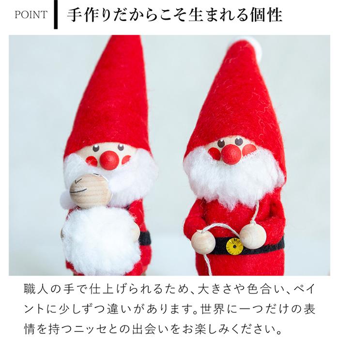 ノルディカニッセ 2025 新作 オーナメント ヒツジ マフラー NORDIKA