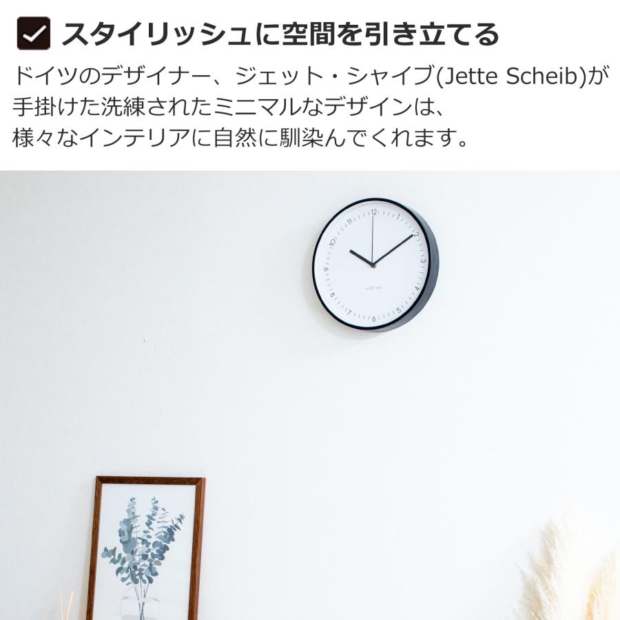 5/22-25はポイント10倍／ 掛け時計 Berlin NEXTIME ネクスタイム