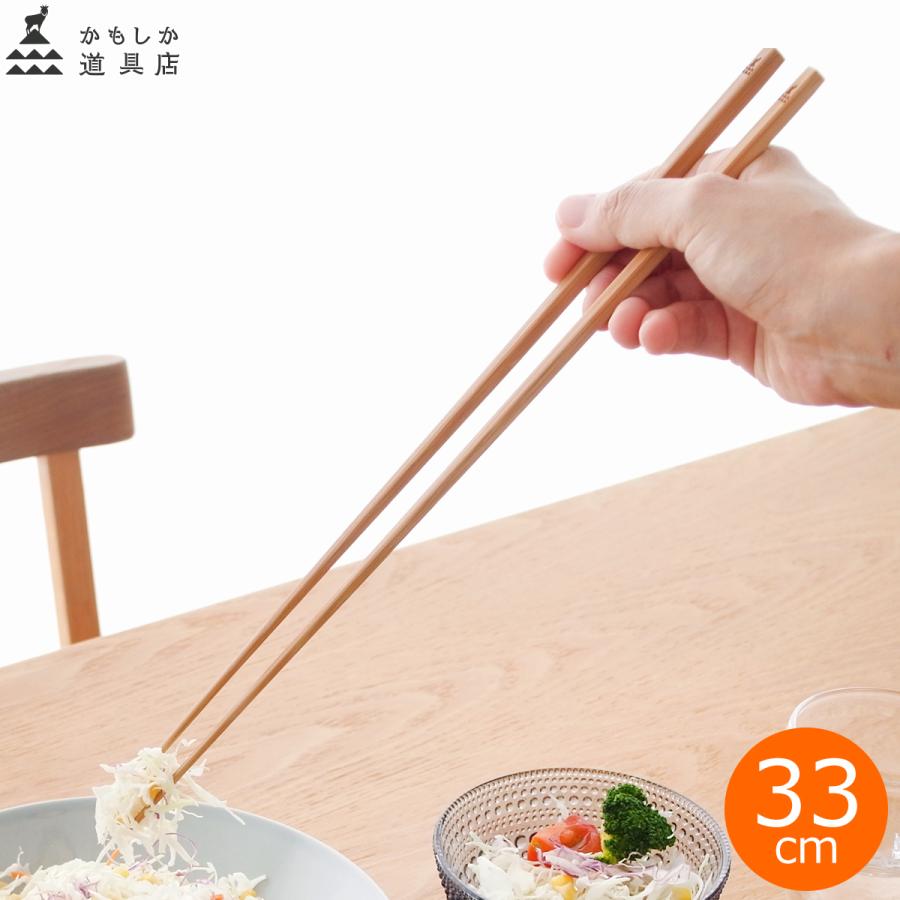 かもしか道具店 菜ばし 菜箸 竹  日本製 木製 OR-60-1950