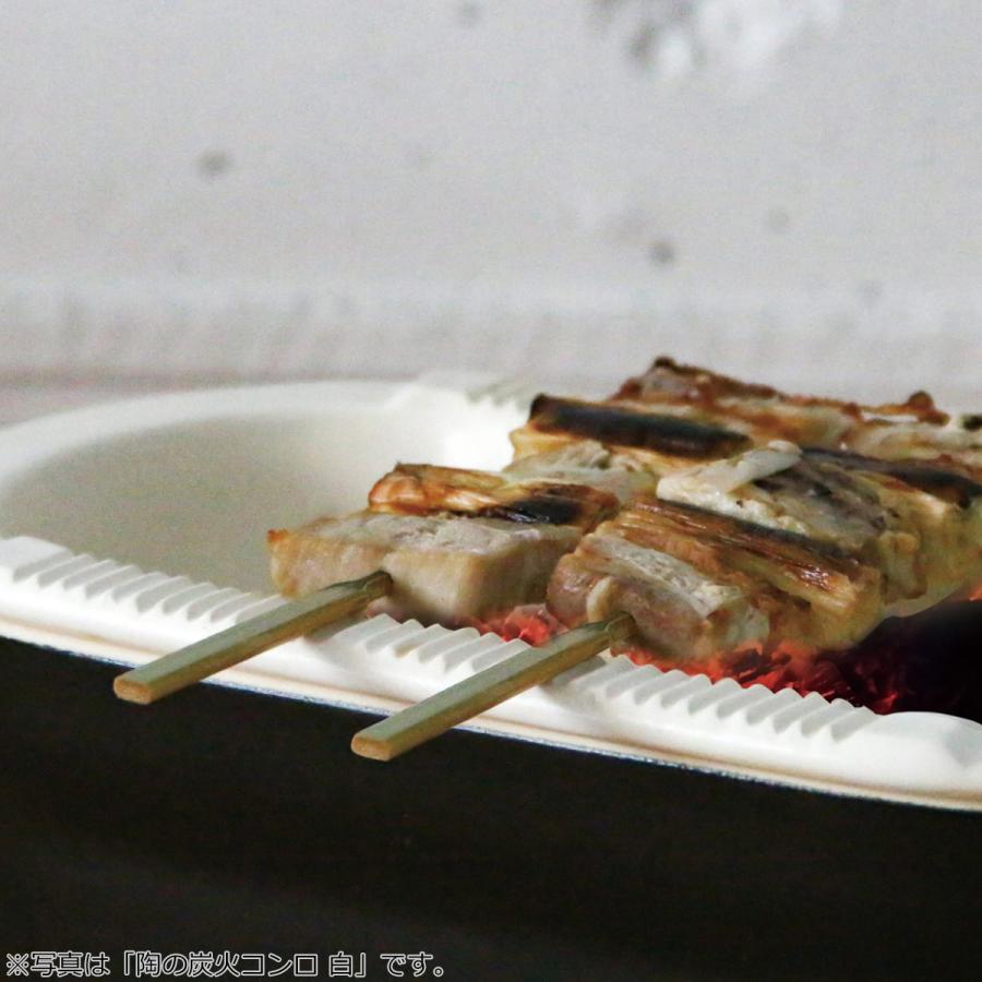 11/25はポイント10倍／ かもしか道具店 陶の炭火コンロ 角 黒 角網