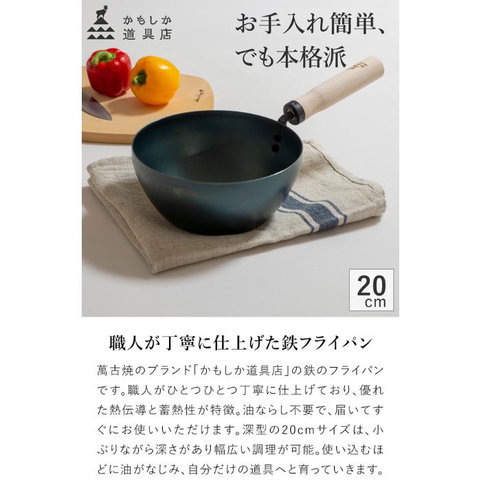 かもしか道具店 ＼クーポン対象 7/13 09:59迄／ かもしか道具店 鉄の