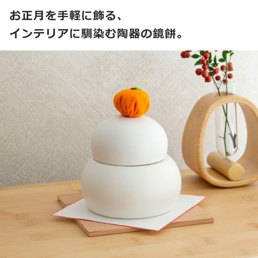 希少　陶器　お正月　お供え餅　オブジェ　インテリア置物 かもしか花卉店 陶の鏡餅[鏡餅 おしゃれ 陶器 お正月 飾り ミニ 鏡もち