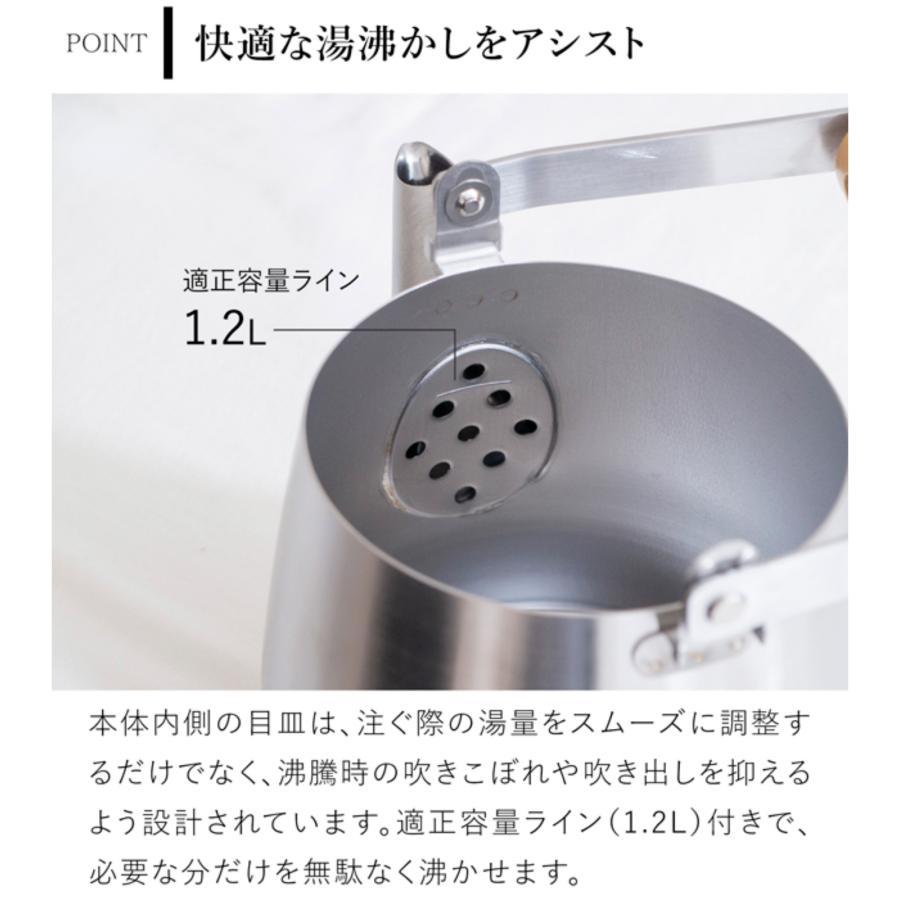 ヨシカワ aikata アイカタ ステンレスケトル 1.8L ステンレス製 日本製