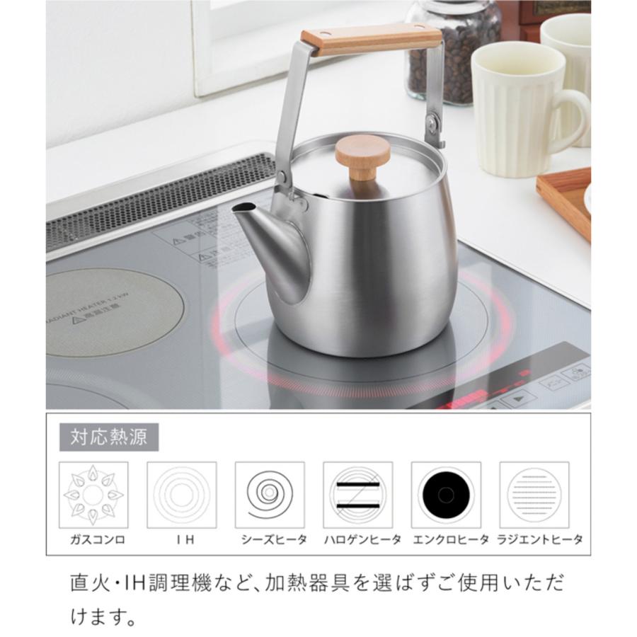 ヨシカワ aikata アイカタ ステンレスケトル 1.8L ステンレス製 日本製