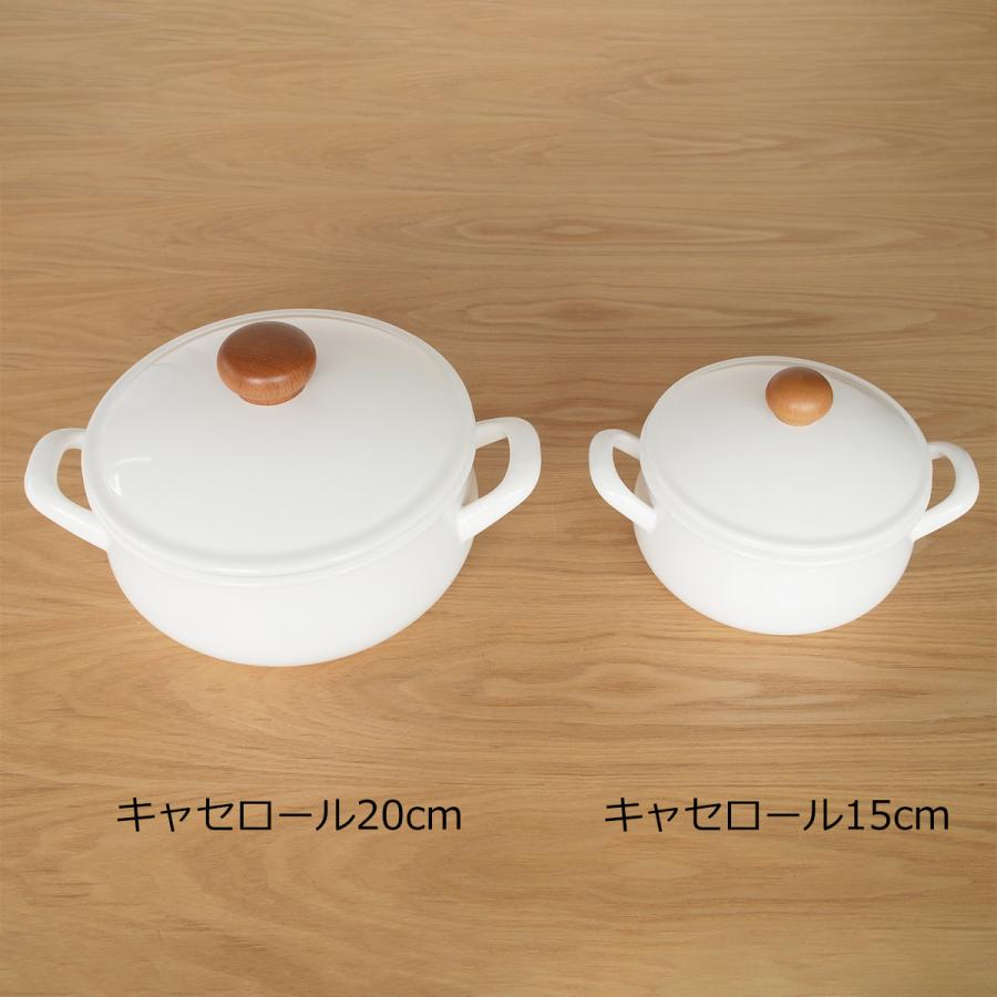 POCHKA 野田琺瑯 ポーチカ キャセロール 20cm IH対応 ノダホーロー