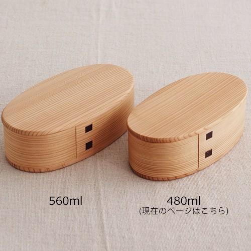 1/25はポイント10倍／ お弁当箱 曲げわっぱ いろは弁当箱 い 480ml 板