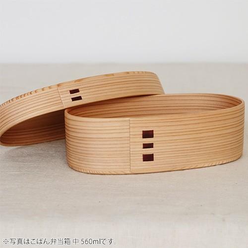 お弁当箱 曲げわっぱ いろは弁当箱 い 480ml 板蓋 りょうび庵 日本製