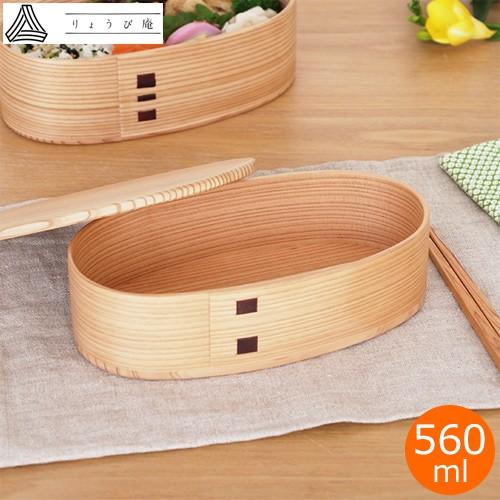 2/22はポイント10倍／ お弁当箱 曲げわっぱ いろは弁当箱 ろ 560ml 板